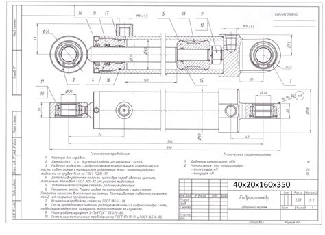 Гидроцилиндр рулевого управления МТЗ-320 - купить в Москве, лучшая цена