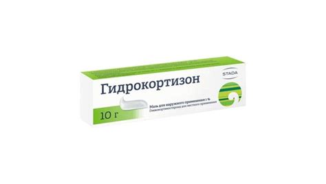 Гидрокортизон мазь д/наруж.прим.1% туба 10г с бесплатной доставкой на ...