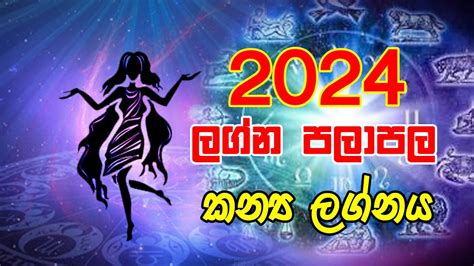 New Year Horoscope Virgo St January To Th December