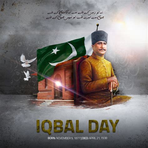 Iqbal Day :: Behance