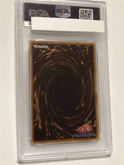 Yahooオークション 遊戯王 Psa10 青眼の白龍 20thシークレットレア