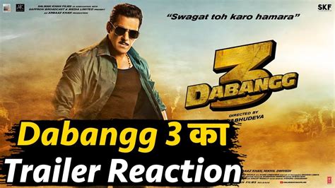 Dabangg Trailer Reaction Salman Khan Sonakshi Sinha Youtube