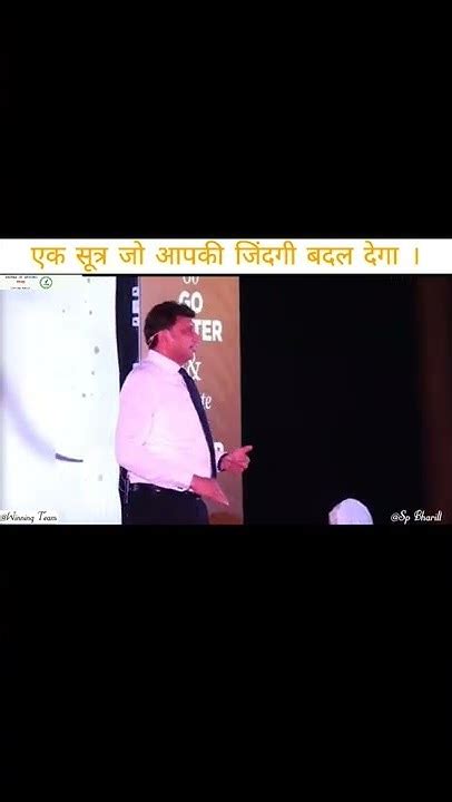 एक सूत्र जो आपकी जिंदगी बदल देगा। Youtube