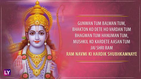 Happy Ram Navami 2023 Wishes Greetings Jai Shri Ram Images Sms Hd Wallpapers Whatsapp