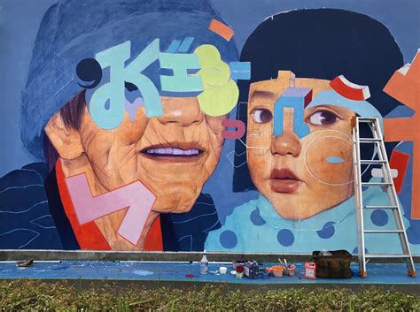 Former Graffito Brings Type Inspired Murals To Kobe Japan Street