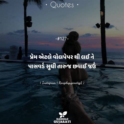 Likes Comments Rangilogujarati Rangilagujaratigj On