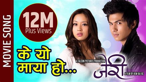 K Yo Maya Ho Nepali Movie Jerry Song Anmol K C Anna Sharma New