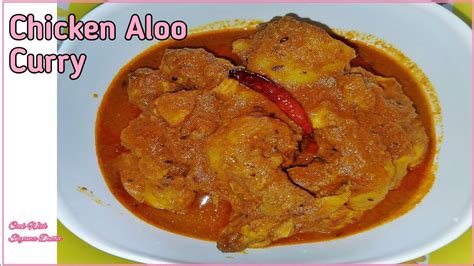 Chicken Aloo Curry Recipe Chicken Curry With Potatoes चिकन आलू करी