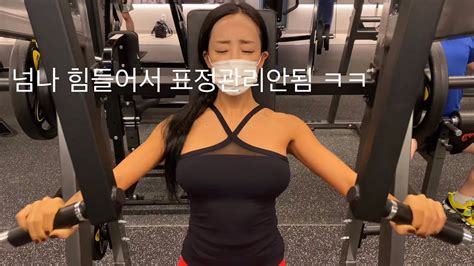 등운동 미스터코리아 비키니 출전 준ㅂ비 bikini 레깅스 YouTube