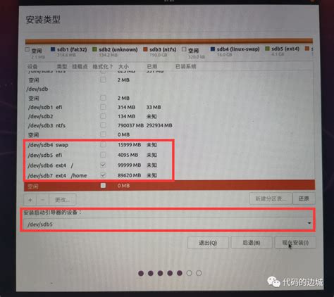 Win10下Linux双系统的安装教程 知乎