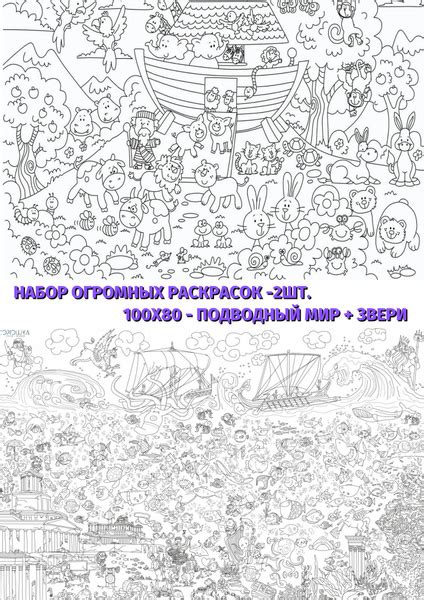 Раскраски - Домашние животные для детей 2,3,4,5,6 лет/ Раскраски ...