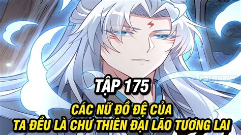 CÁC NỮ ĐỒ ĐỆ CỦA TA ĐỀU LÀ CHƯ THIÊN ĐẠI LÃO TƯƠNG LAI TẬP 175 MANHUA