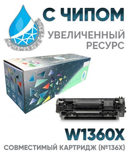 Картридж для Принтера Hp Laserjet M236 – купить в интернет-магазине ...