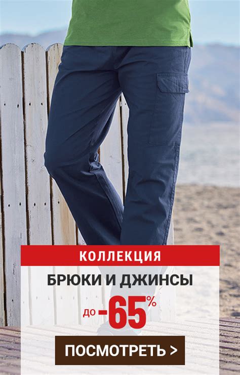 Мужская одежда и аксессуары для активного отдыха