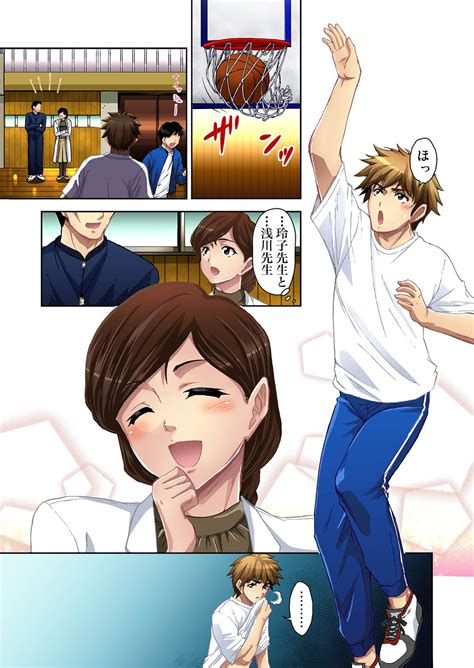 Gaticomi Vol 32 Page 80 Nhentai Hentai Doujinshi And Manga