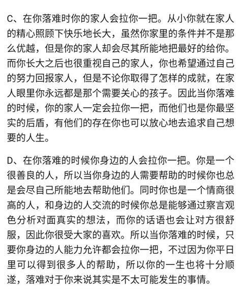 心理測試：憑直覺選擇一把梯子，測出你在落難時誰會拉你一把 每日頭條