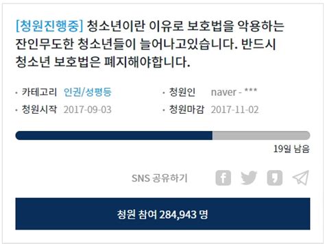 어금니 아빠 이영학 딸 영장 기각네티즌 “소년법이 나라망쳐” 아시아경제