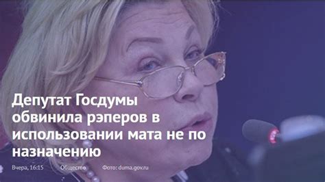 Мат не по назначению. | Пикабу