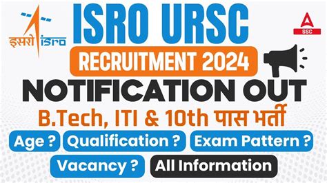 ISRO URSC Recruitment 2024 Out ISRO URSC Syllabus Age Qualification