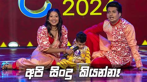 අපි සිංදු කියන්නෑ Derana Ritzbury Singithi Avurudu Kumara Kumariya