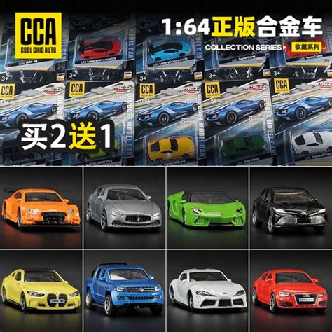 Promo Cca Toyota Supra Camry Vw Suzuki Jimny Shockbreaker Aktif