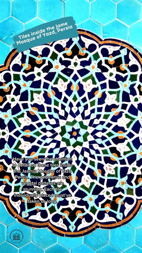 Tiles Inside The Jame Mosque Of Yazd Persia With Geometric And Vegetal Patterns Islamic