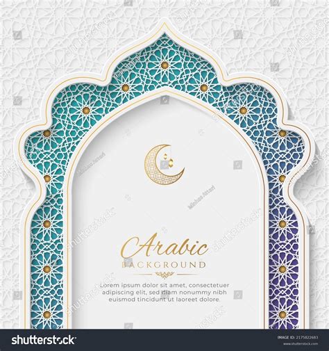 Arabic Islamic Elegant White Golden Luxury Stock Vector Royalty Free