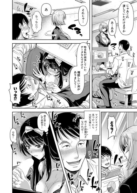 COMIC Shingeki Page Nhentai Hentai Doujinshi And Manga