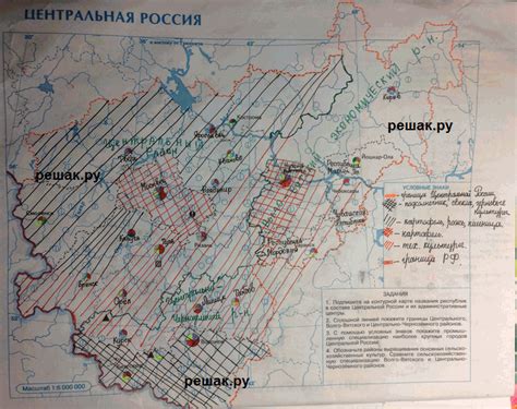(Решено)Стр.6 Контурные карты 9 класс по географии Сиротин