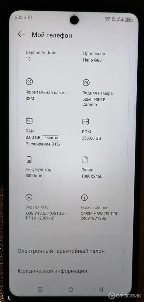 Отзыв о Смартфон Infinix Hot 40 | Неплохой смартфон с большой памятью.