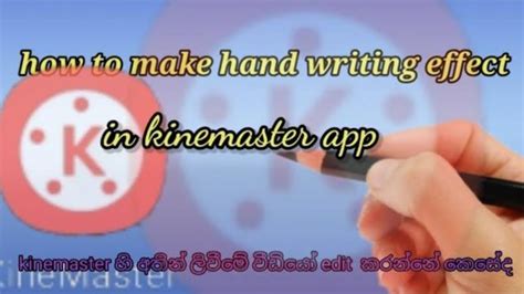 How To Make Hand Writing Effects In Kinemaster Youtube