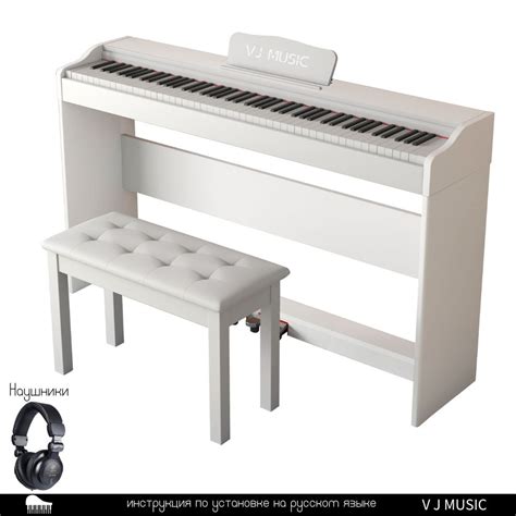 Домашний 88-клавишный электронный фортепиано с взвешенной клавиатурой и ...