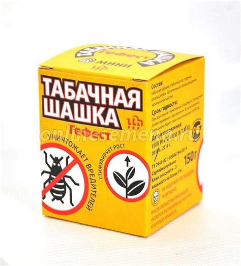 Табачная шашка Гефест мини 160 г из каталога Средство защиты – купить с ...
