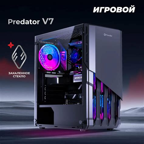 Системный блок игровой ПК 1000FPS (i5 12400F, RX 470 4Gb, 16gb ОЗУ, SSD ...