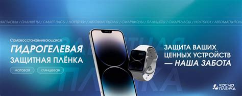 КОСМО ПЛЕНКА | +7 (915) 677-41-77 Мы находимся в тц СТУДЕНЕЦ на 1 этаже ...