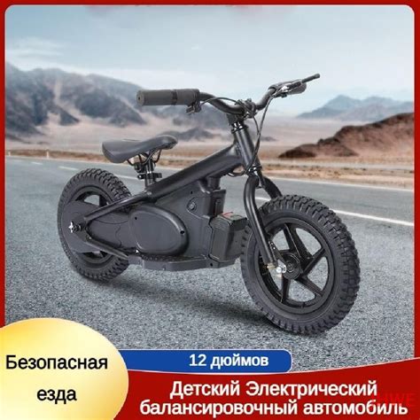 Kupo Электровелосипед - купить с доставкой по выгодным ценам в интернет ...
