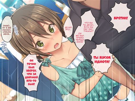 Otokonoko O Kane De Kaitsuzuketa Kekka Page Imhentai