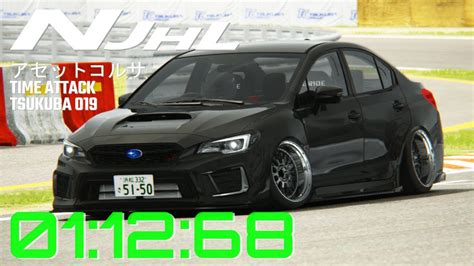 Assetto Tsukuba Time 019 Subaru WRX STI RA R 筑波サーキットTC2000