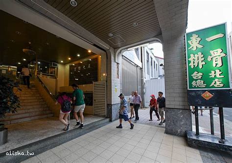 西門町美食｜東一排骨・60年代歌舞廳改建的懷舊美味 艾莉莎 文字行旅 Line Today