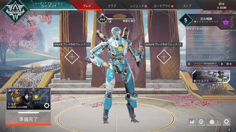 【apex】pcでクロスプレイをオフにする方法、やり方の解説 Inkログ