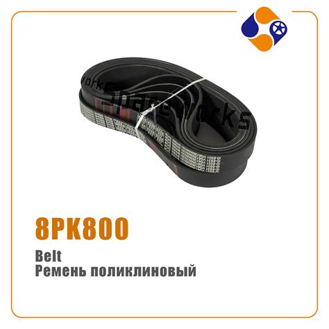 Belt For Sinotruk Howo Faw Shacman Foton Dongfeng Commins Weichai