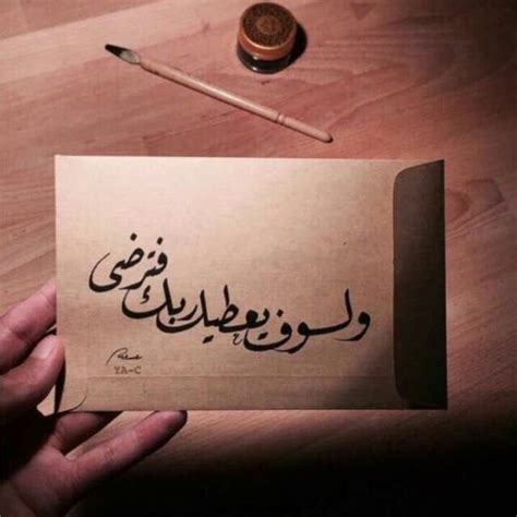 Pin by 향수 스프레이 on mix 3 Quran wallpaper Cool words Arabic quotes