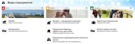 Cтраховая компания Уника ᐉ Отзывы, виды страхования, контакты