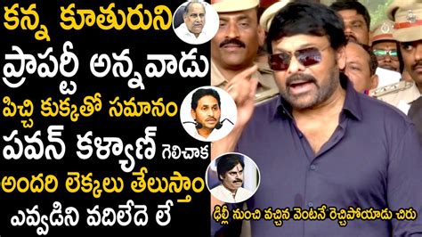 Chiranjeevi Slipper Shot Counter To Mudragada Padmanabham And Ys Jagan