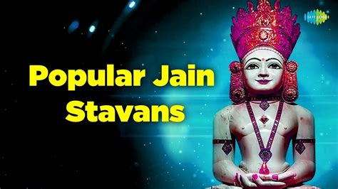 Popular Jain Stavans Juvo Re Juvo Jain Vratdhari He Vir Mane Lagyo