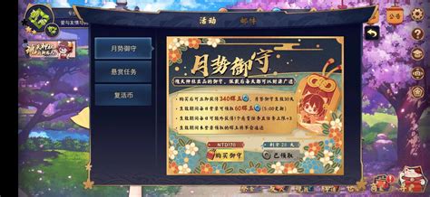 【雀魂麻將steam帐号】雀魂新角色岚星加半个月月卡官方服务器1400元商品详情交易猫