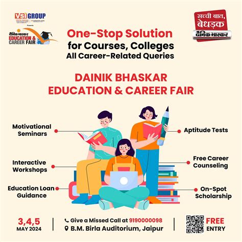 Dainik Bhaskar Education Fair | Jaipur