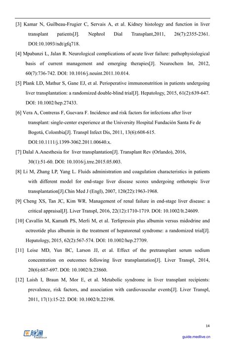 【共识】加速康复外科优化重型肝炎肝移植围手术期管理临床实践的专家共识2017 文章管理后台