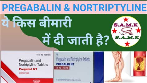 Pregabalin And Nortriptyline Tablets Pregalin Nt Tablet Pregabalin And Nortriptyline Tablets