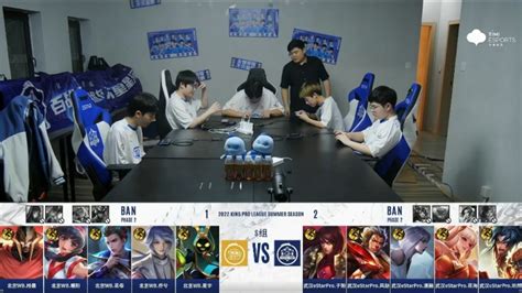 🎮kpl S组：暖阳超神娜可露露杀翻全场 北京wb 2 2武汉estar 直播吧zhibo8cc